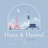 Hana &amp; Haneul - Home